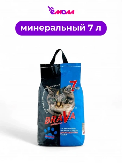 Брава наполнитель для длинношерстных кошек синий 7 л