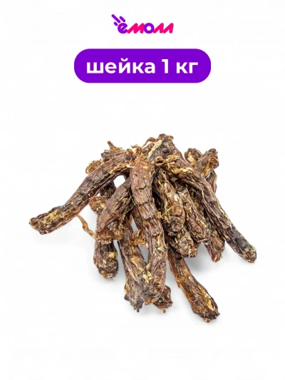 Алтайские лакомства шея утиная мясное ассорти 1 кг