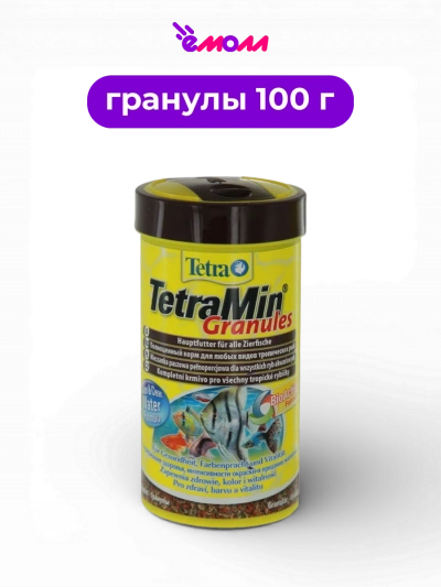 Tetra основной корм гранулы для пресноводных декоративных рыб Min Granules BioActive 250 мл 100 г