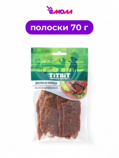 Titbit джерки мясные из курицы Меню от Шефа 70 г