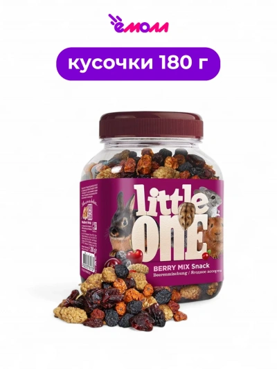 Little One лакомство для грызунов и кроликов ягодное ассорти 180 г