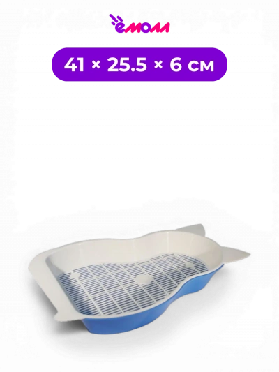 By Zooexpress туалет для кошек с сеткой малый полипропиленовый лоток Кошка 41 × 25.5 × 6 см