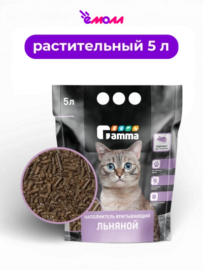 Gamma наполнитель впитывающий льняной 5 л