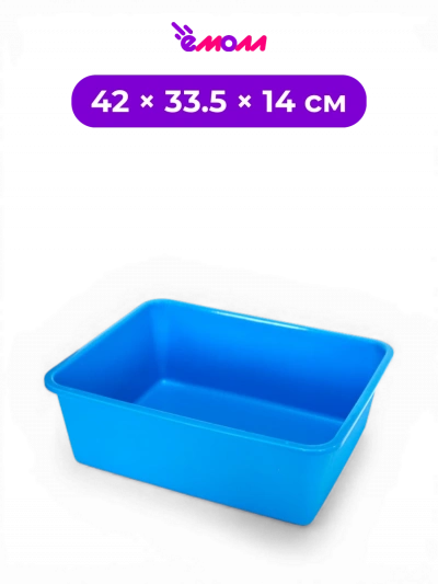 Jack&King туалет лоток для кошек прямоугольный открытый без бортика пластиковый 42 × 33.5 × 14 см