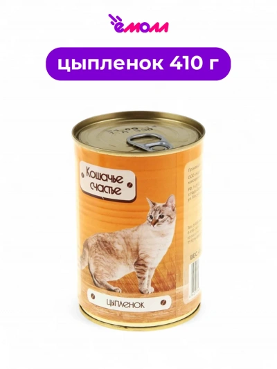 Кошачье счастье консервированный корм для кошек Цыпленок 410 г
