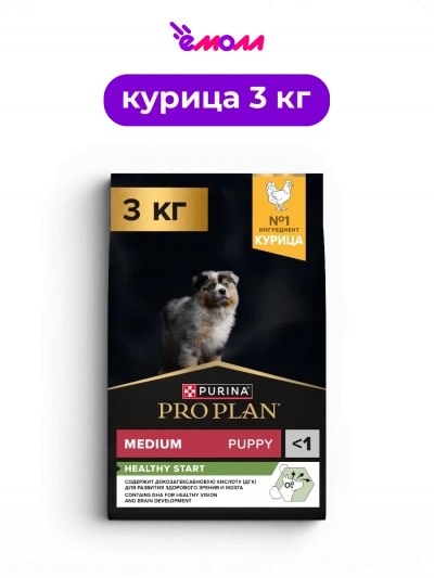 PRO PLAN сухой корм для щенков средних пород с курицей для укрепления иммунитета HEALTHY START 3 кг