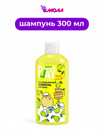 Animal Play шампунь восстанавливающий для собак и кошек Грушевый штрудель 300 мл