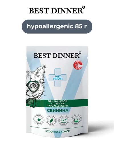 Best Dinner влажный корм для кошек Vet Profi Hypoallergenic кусочки в соусе свинина 85 г