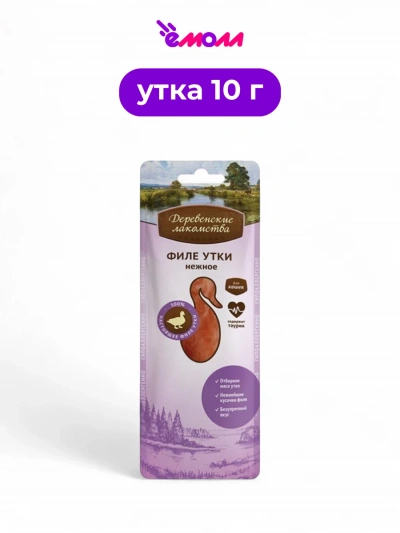 Деревенские лакомства лакомство для кошек филе утки нежное 10 г