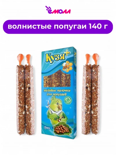 Кузя плюс медовые палочки для попугаев с орехом 4 шт 140 г