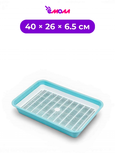 Дарэлл туалет для кошек с пластиковой сеткой и глубоким поддоном бирюзовый Первый 40 × 26 × 6.5 см