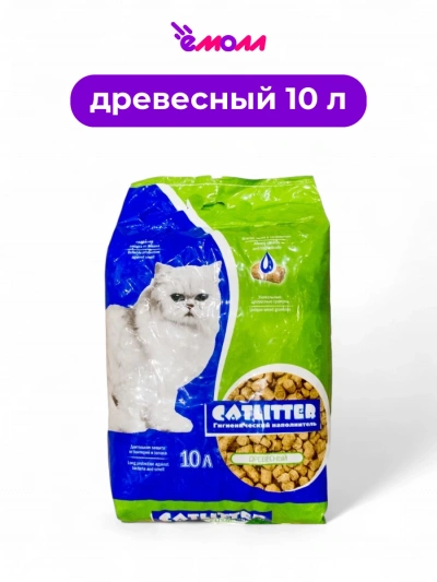 Catlitter наполнитель для кошачьего туалета древесные гранулы 8-10 мм 10 л