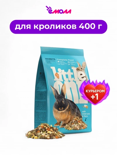 Little One корм для кроликов полнорационная сухая смесь 400 г Little One корм для кроликов полнорационная сухая смесь 400 г