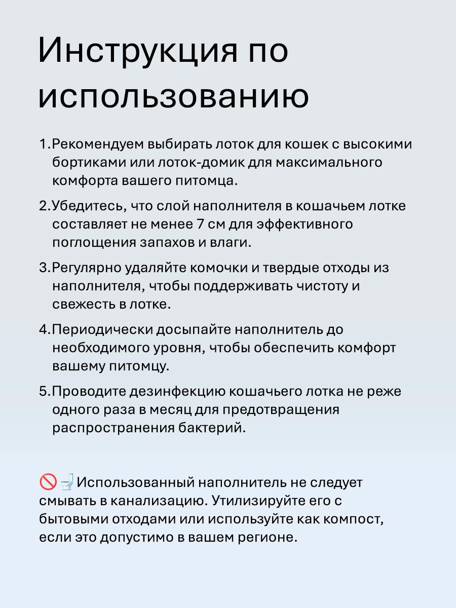 Pi-Pi Bent комкующийся наполнитель для кошек Deluxe Clean cotton 5 кг Pi-Pi Bent комкующийся наполнитель для кошек Deluxe Clean cotton 5 кг