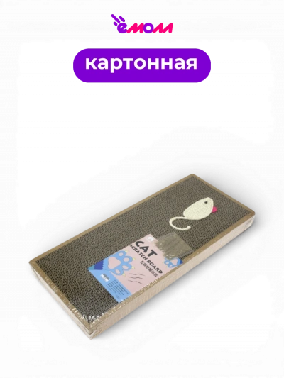 Jack&King когтеточка картонная плоская большая Мышка 45*20*3,5 см
