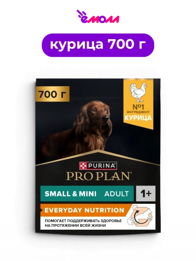 PRO PLAN сухой корм для взрослых собак мелких и карликовых пород с высоким содержанием курицы EVERYDAY NUTRITION 700 г