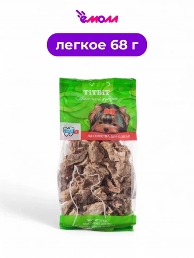 Titbit лакомство для собак легкое баранье XL 68 г