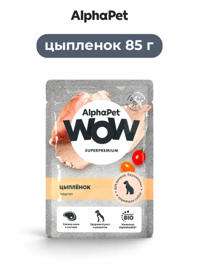 AlphaPet Wow влажный корм для собак паштет с цыпленком для щенков беременных и кормящих собак 85 г