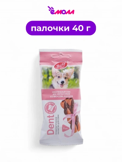 Titbit лакомство для собак жевательный снек DENT для мелких собак с лососем 40 г