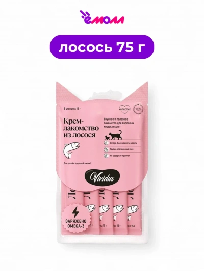 Vividus кремовое лакомство для кошек и котят с лососем 5 шт по 15 г