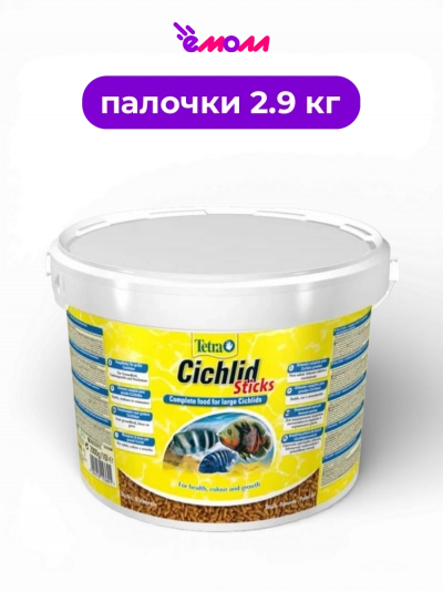 Tetra палочки для всех видов цихлид Cichlid Sticks 10 л