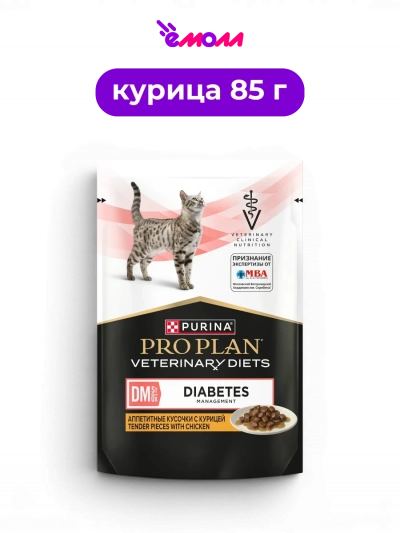 PRO PLAN VETERINARY DIETS влажный корм для котят и взрослых кошек диетический с курицей DM St/Ox Diabetes Management 85 г