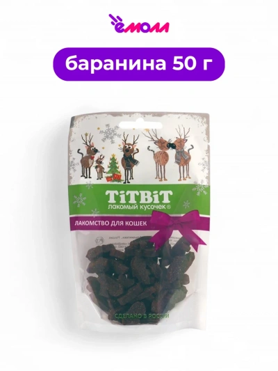 TitBit мышки с таурином для кошек 50 г