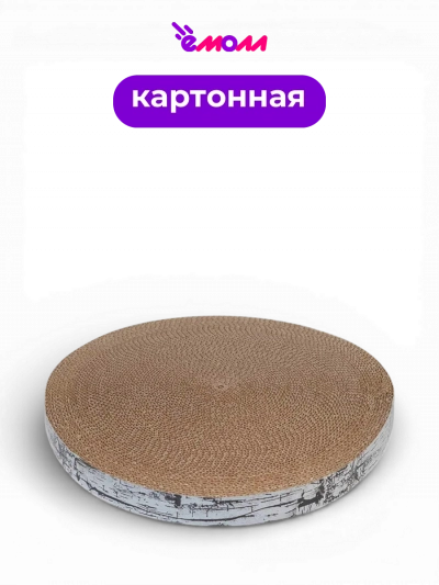 ЧИП когтеточка картонная с пропиткой Пень березовый средний 4*35 см