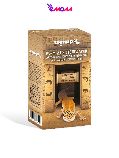 Зоомир корм для эублефаров, насекомоядных, рептилий и амфибий желируемый 50 г