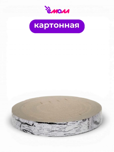 ЧИП когтеточка картонная с пропиткой Пень березовая 4*28 см