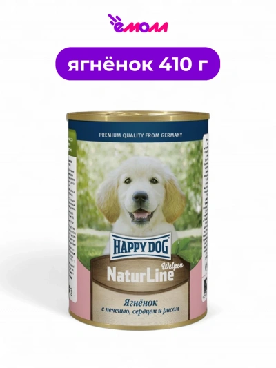 Happy Dog консервированный корм для щенков Natur Line с ягненком печенью сердцем и рисом 410 г