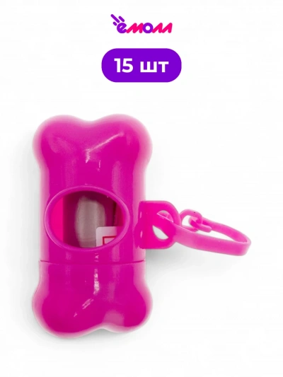 Jack&King контейнер для гигиенических пакетов косточка для выгула собак + 1 рулон 15 шт