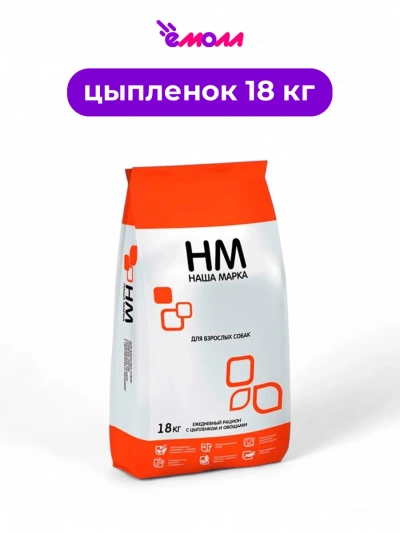 Наша Марка корм для собак средних пород с цыпленком и овощами полнорационный 18 кг