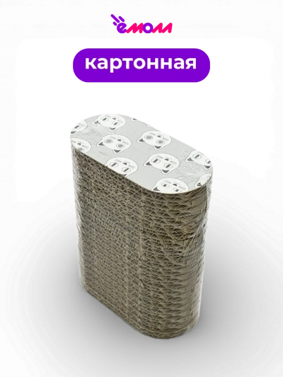 Кот Лукас №1 когтеточка игрушка картонная с мятой 14,5*11,5 см