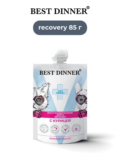 Best Dinner влажный корм с курицей для кошек и собак Vet Profi Recovery 85 г