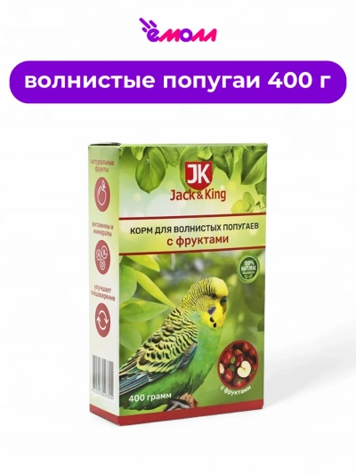 Jack&King корм для попугаев с фруктами 400 г