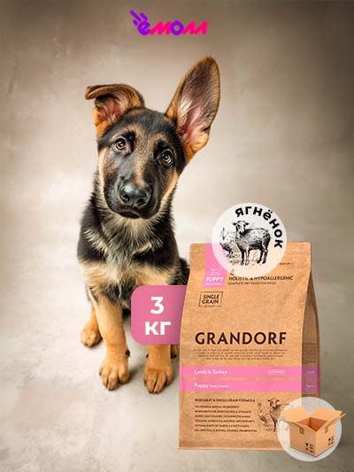 Grandorf сухой корм для щенков всех пород с ягнёноком и индейкой 3 кг