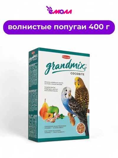 Padovan корм для волнистых попугаев основной GrandMix Cocorite 400 г