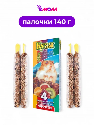 КУЗЯ лакомство для грызунов палочки с фруктами БМВ 4 шт 140 г