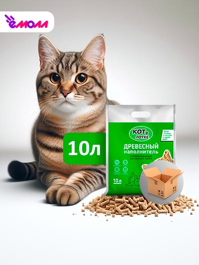 Кот в лотке древесный наполнитель для кошачьего туалета 10 л