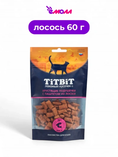 Титбит подушечки для кошек с паштетом из лосося хрустящие 60 г