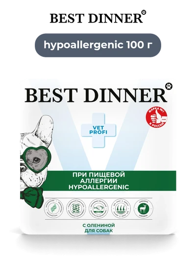 Best Dinner влажный корм для собак Vet Profi Hypoallergenic паштет оленина 100 г