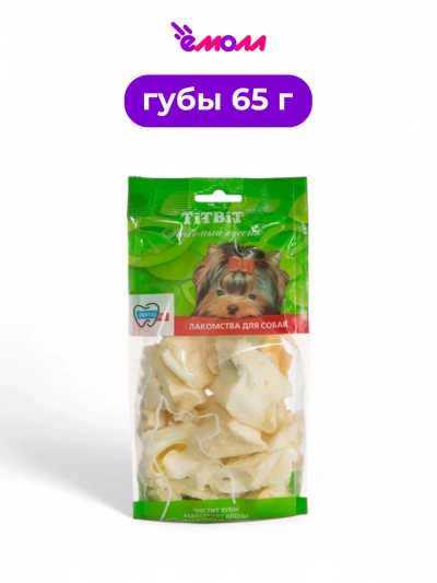 Titbit лакомство для собак хрустики из говядины 65 г