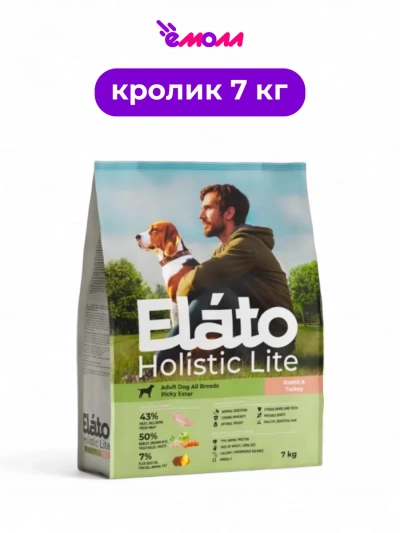 Elato корм для взрослых собак всех пород Holistic Lite кролик индейка 7 кг