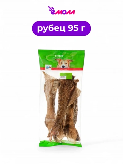 Titbit лакомство для собак желудок бараний XXL 95 г