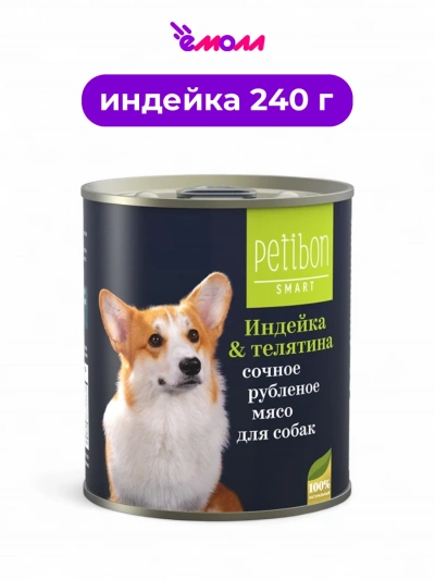 Petibon корм для собак мясное ассорти рубленое мясо с индейкой и телятиной Smart 240 г