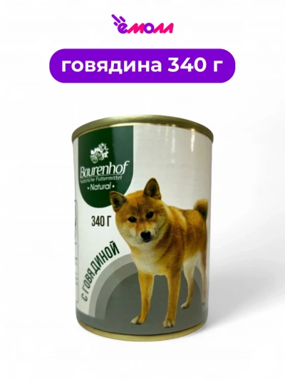 Baurenhof консервированный корм для собак с говядиной Natural 340 г