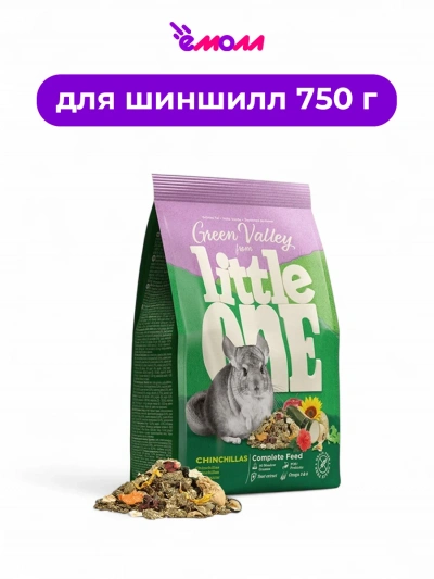 Little One корм для шиншилл из разнотравья Зеленая долина 750 г