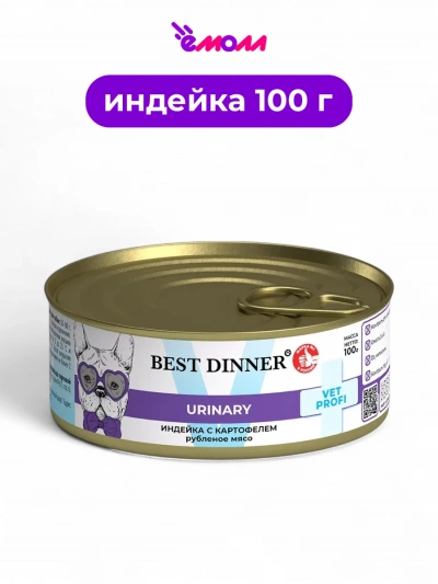 Best Dinner консервированный корм для собак Urinary Exclusive VET PROFI индейка с картофелем 100 г