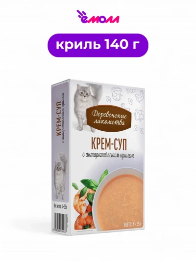 Деревенские лакомства суп для кошек с антарктическим крилем пауч 4 шт по 35 г
